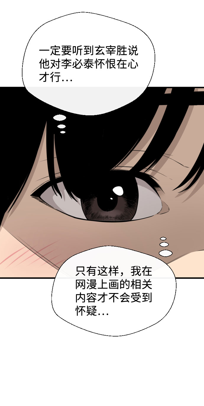 第39话17