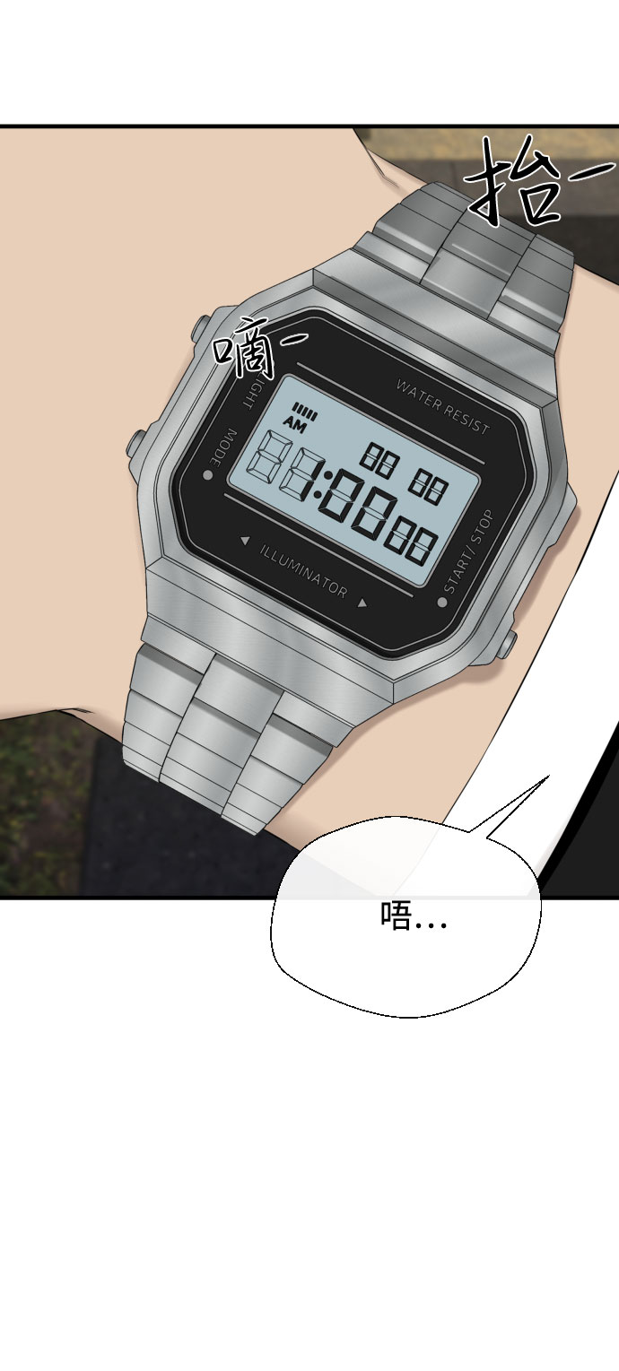 第39话2