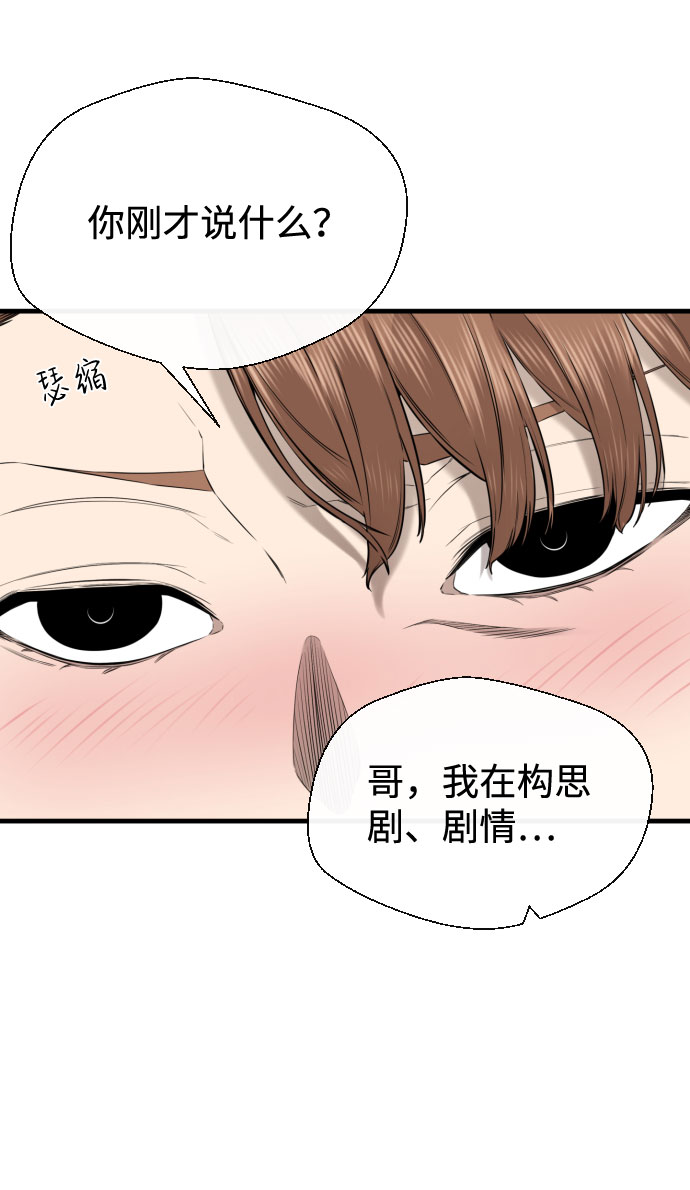 第39话22