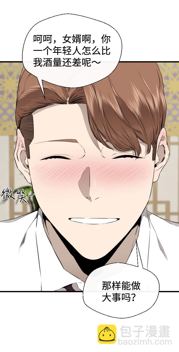第39话25