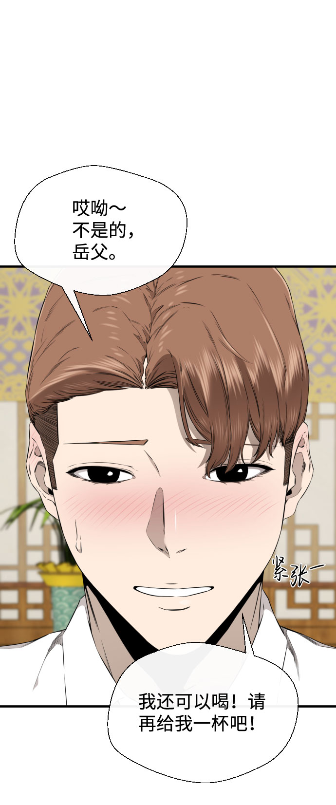 第39话26