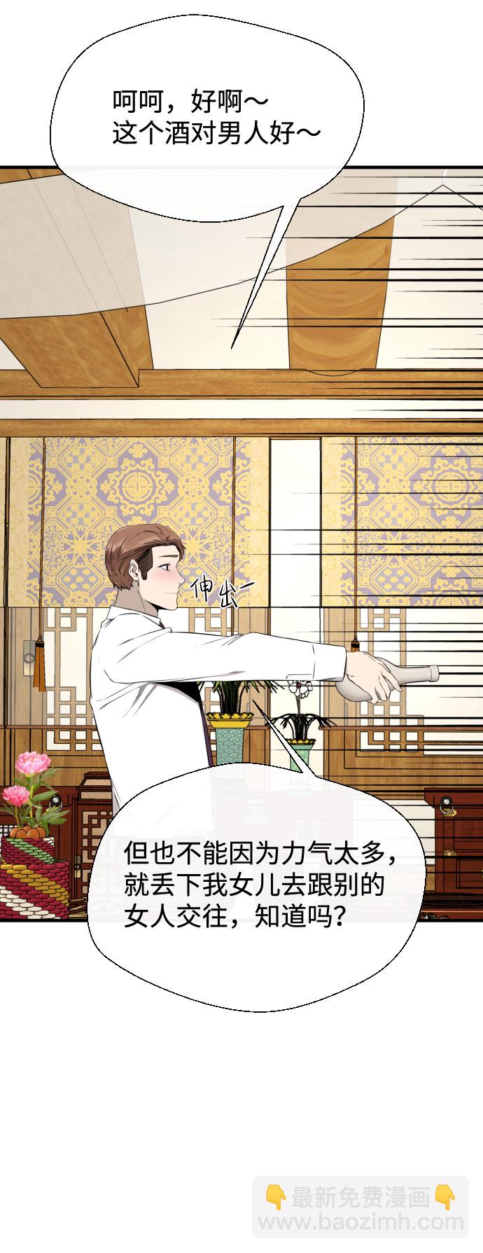 第39话28