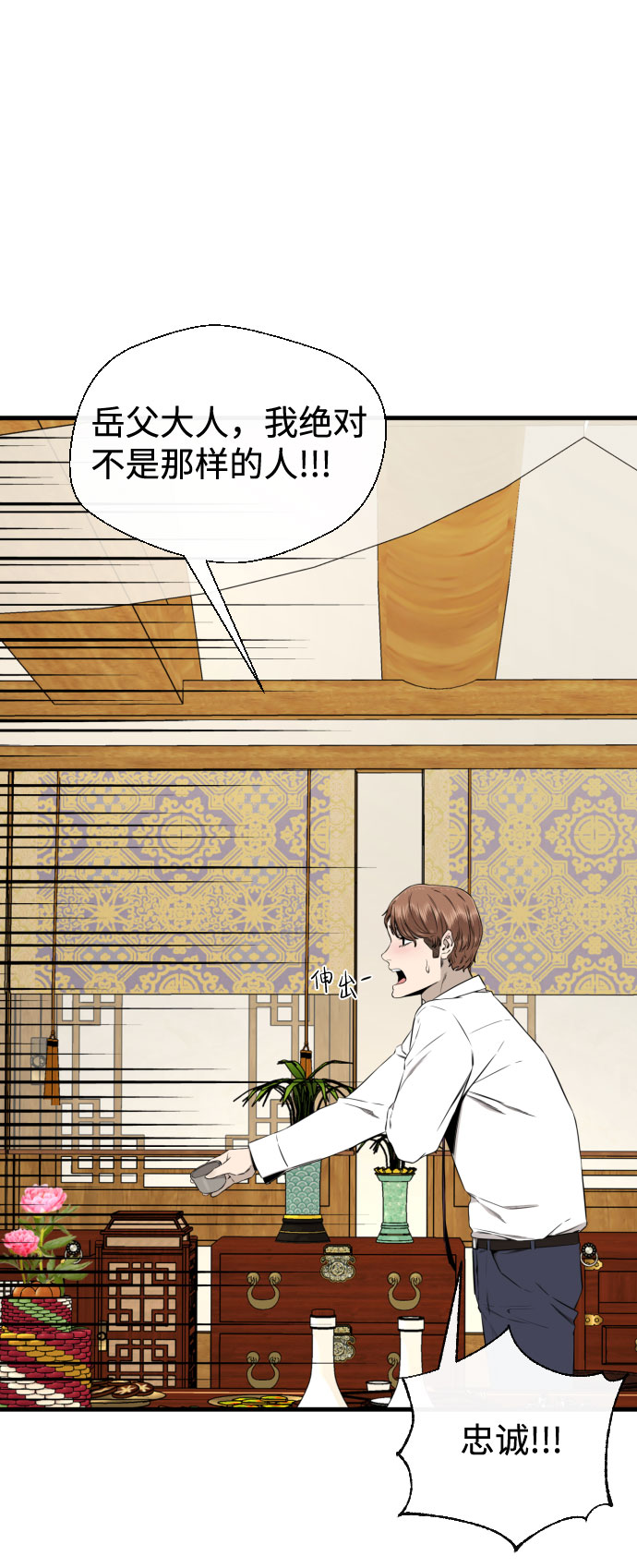 第39话29