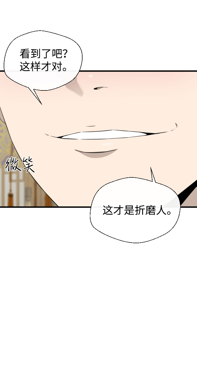 第39话31