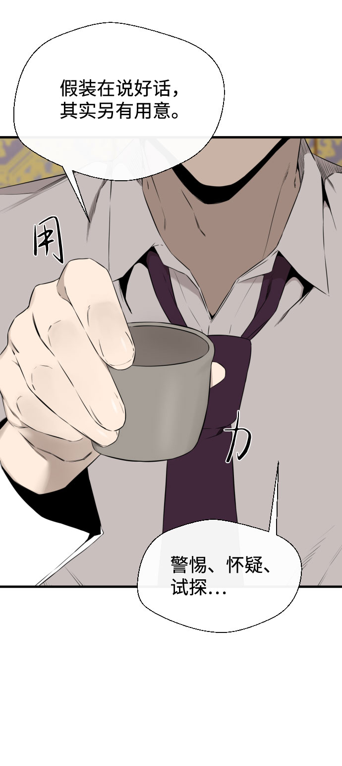 第39话32