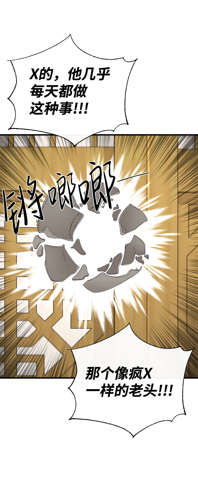 第39话33