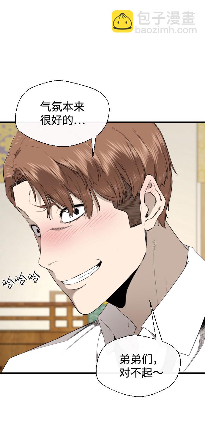 第39话36