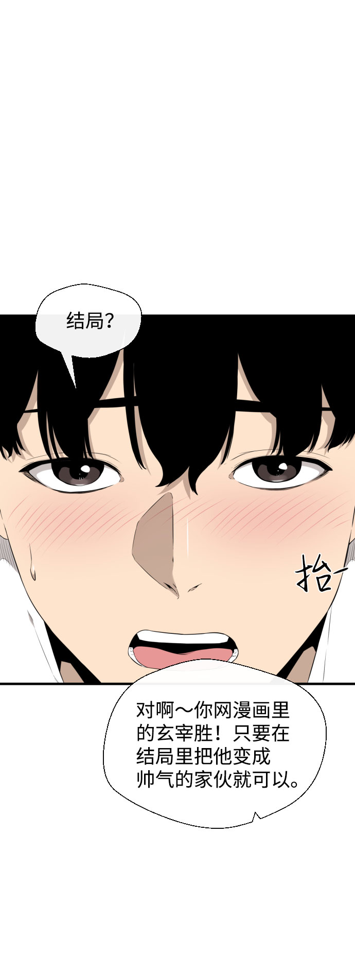 第39话39