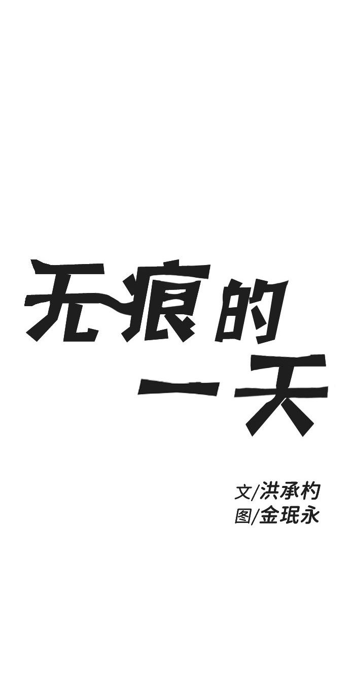 第39话4