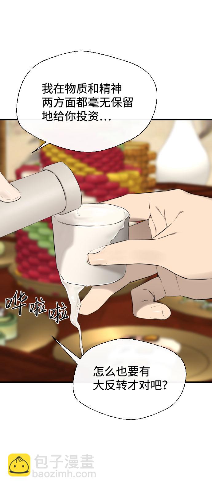 第39话40