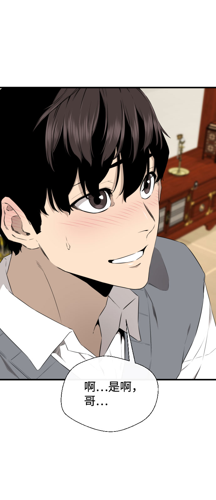 第39话42