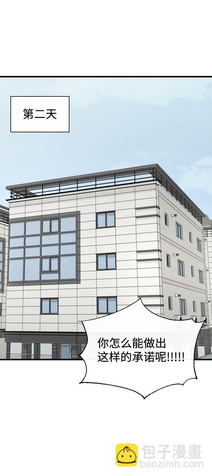 第39话44