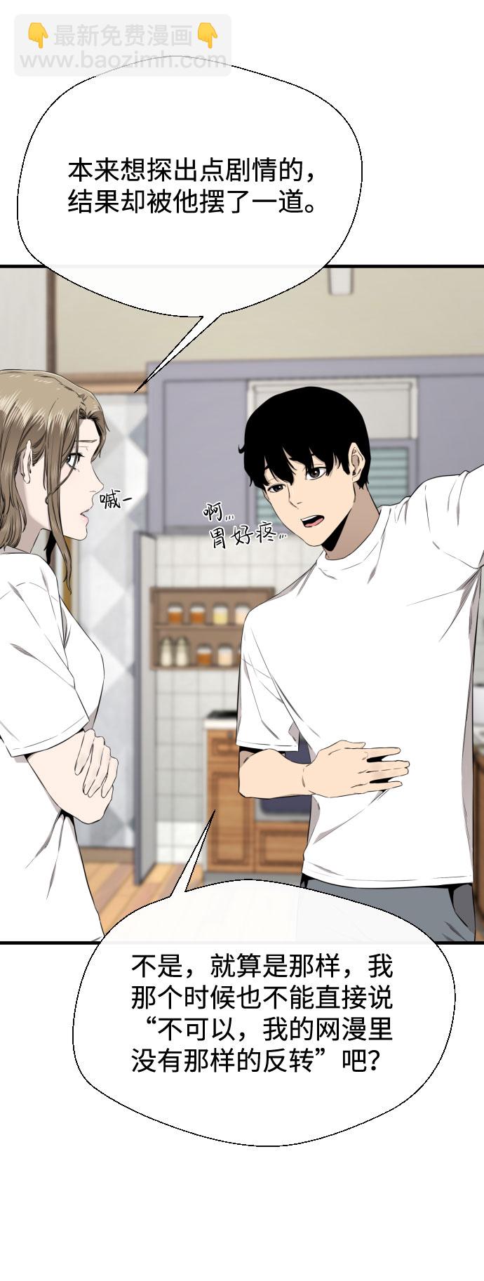 第39话45