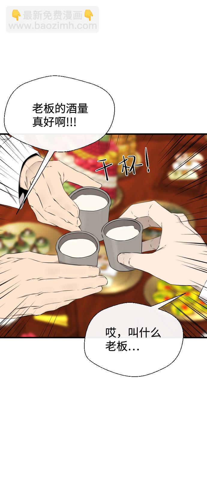 第39话5