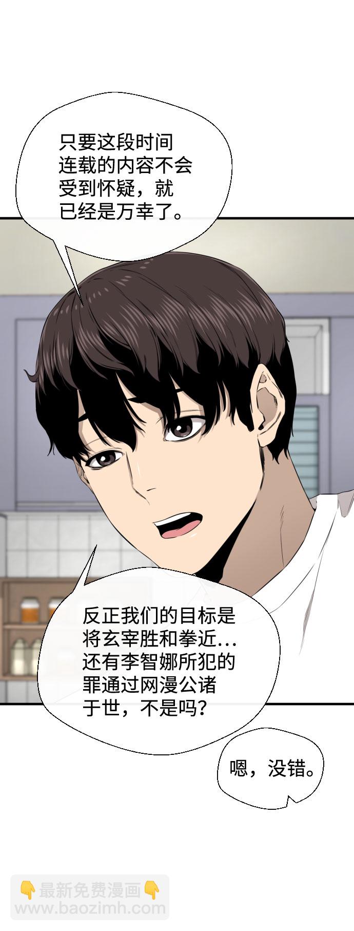 第39话50