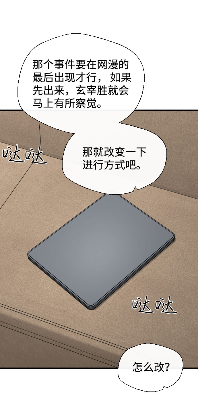 第39话52