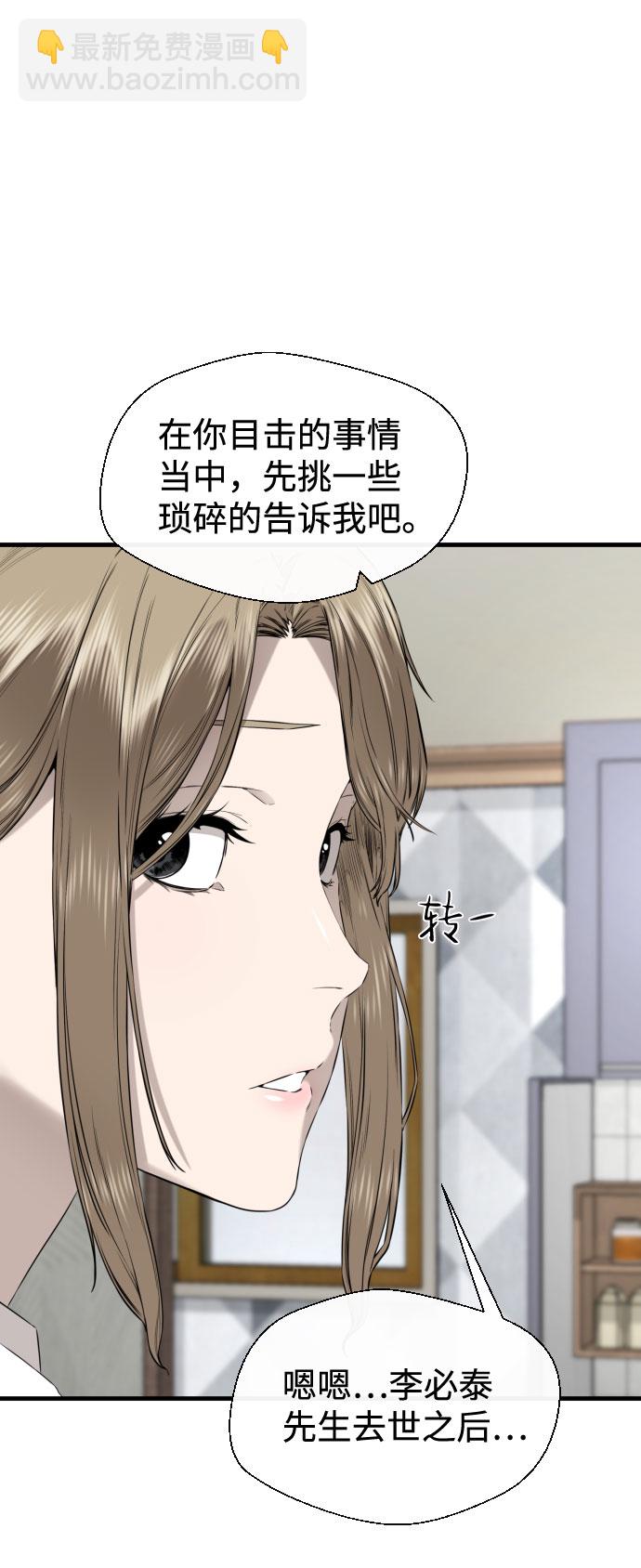 第39话56