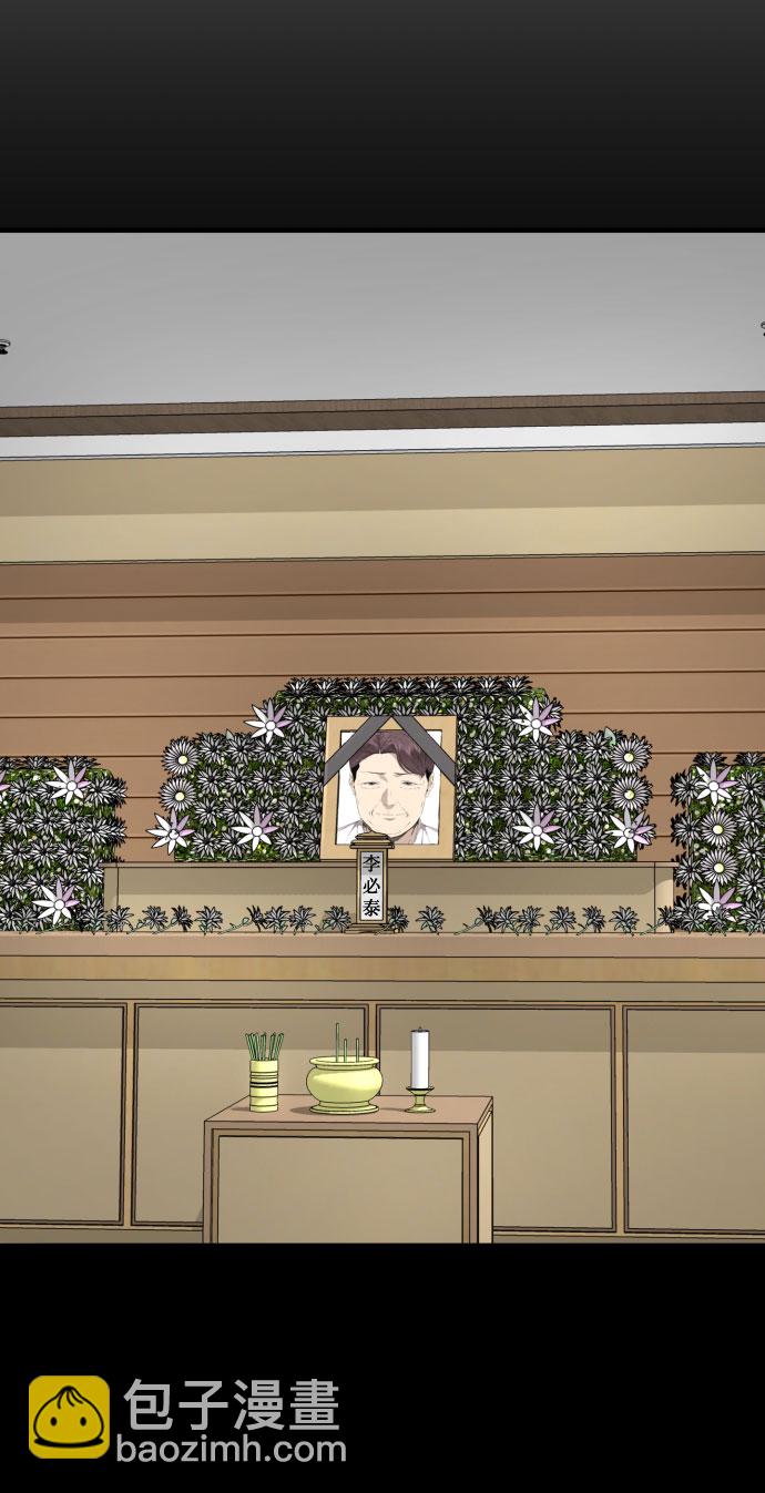 第39话58