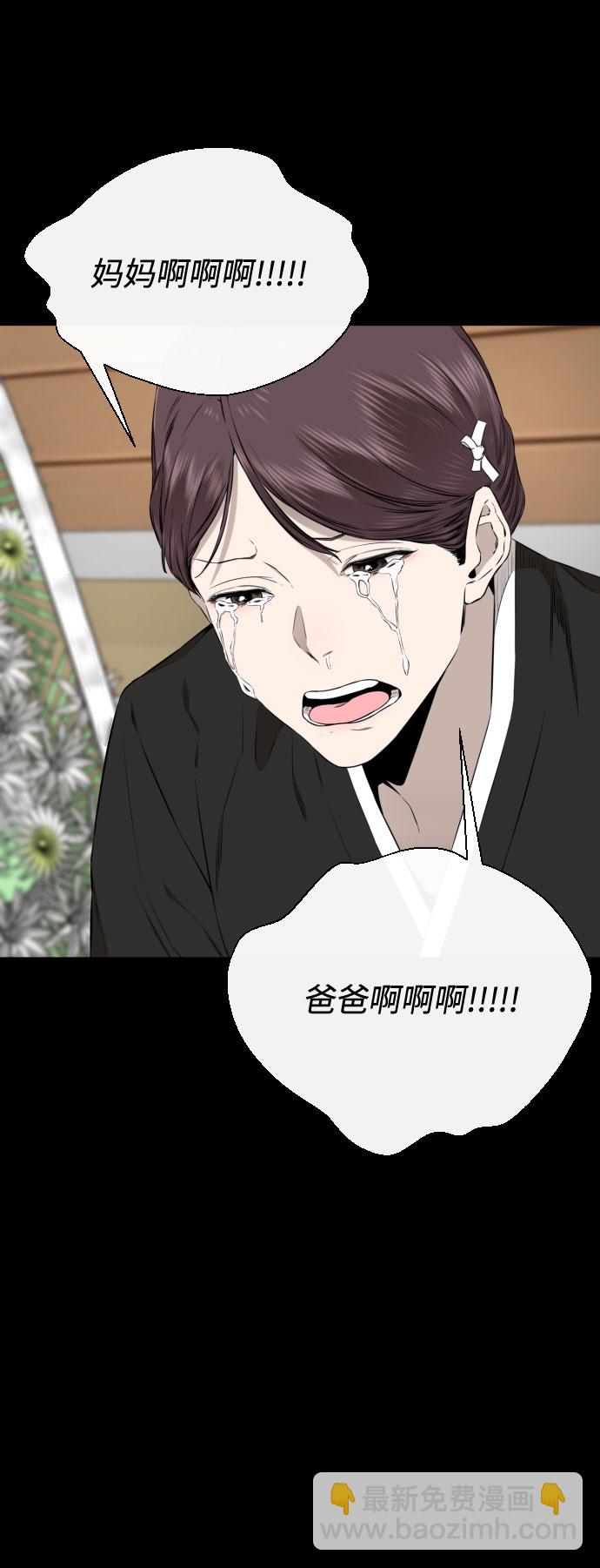 第39话59