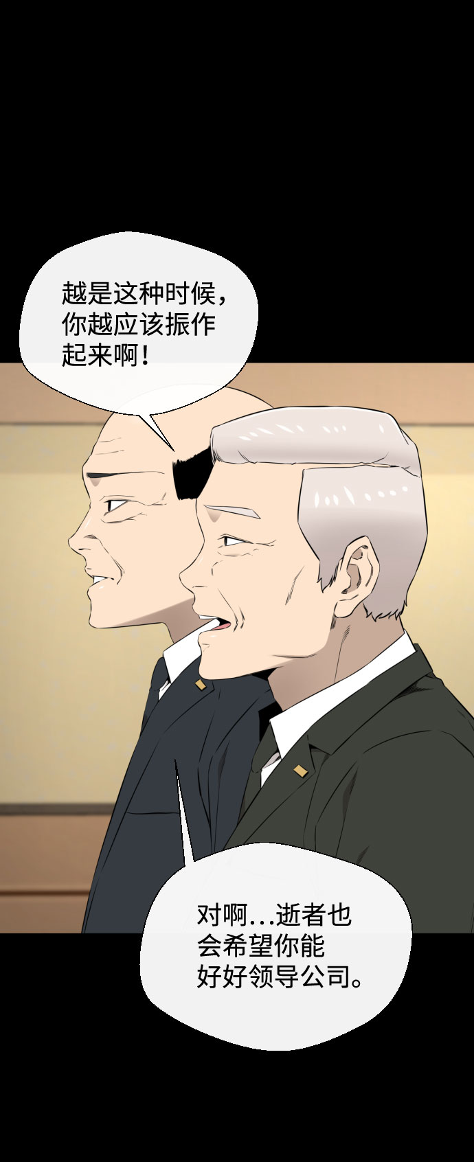 第39话64