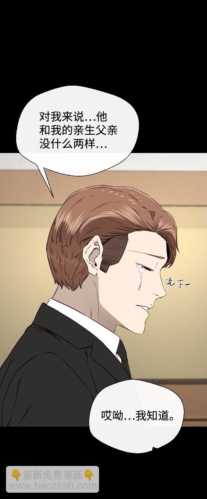第39话65