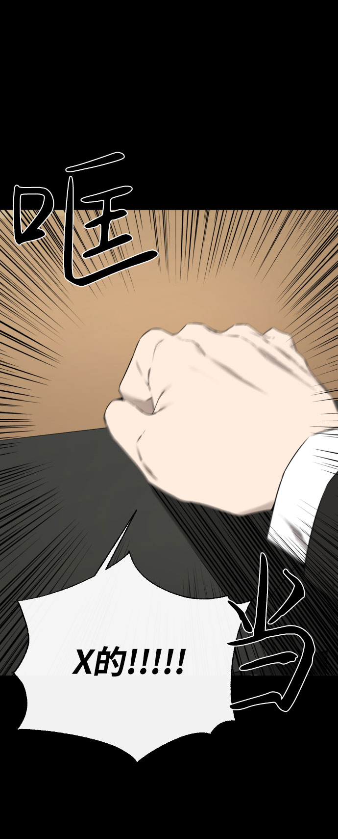 第39话73
