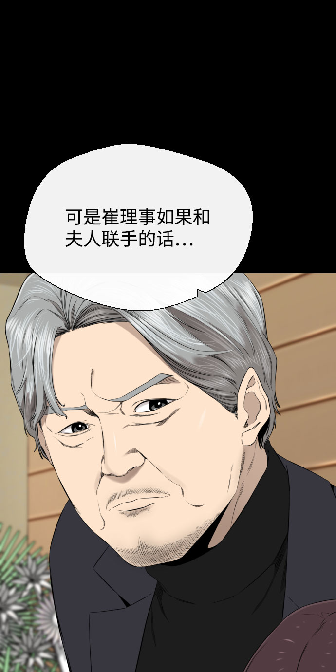 第39话77