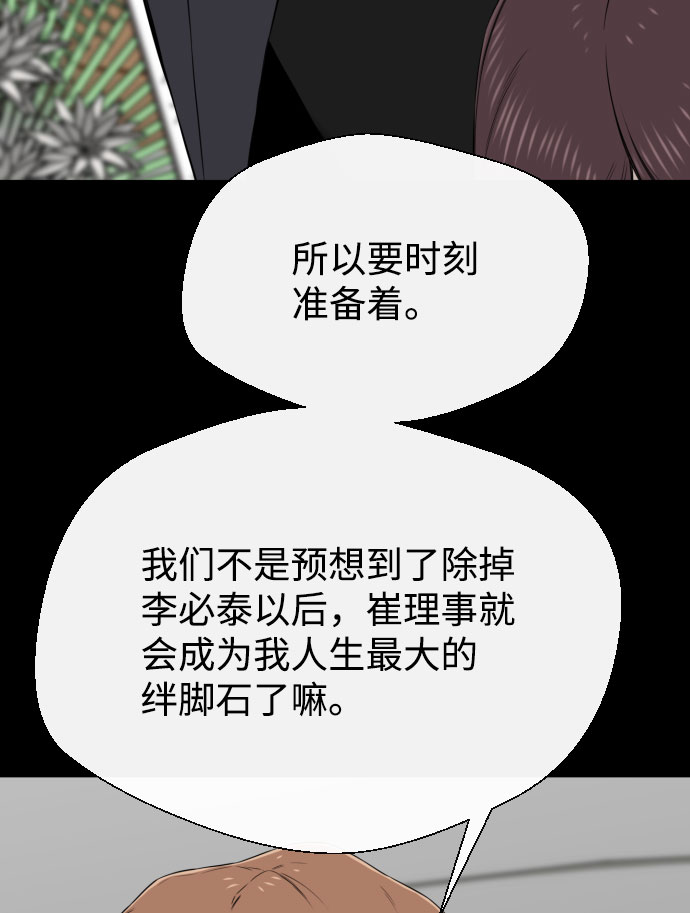 第39话78
