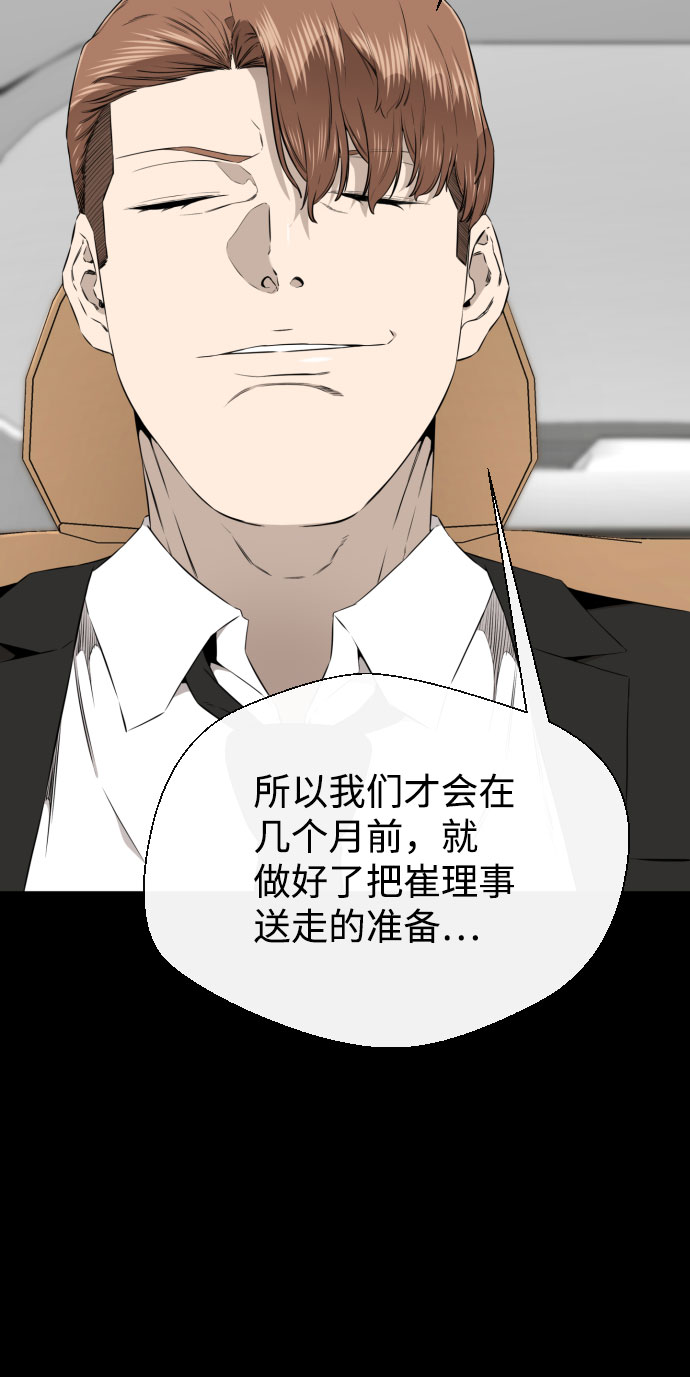 第39话79