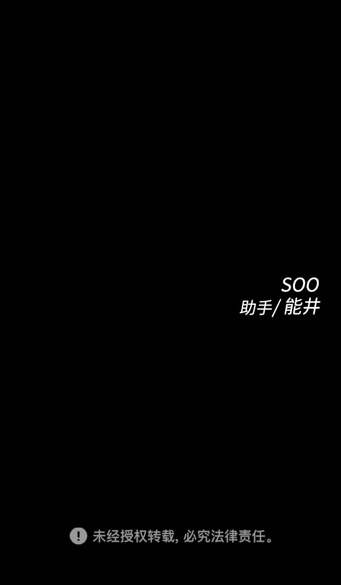 第39话82