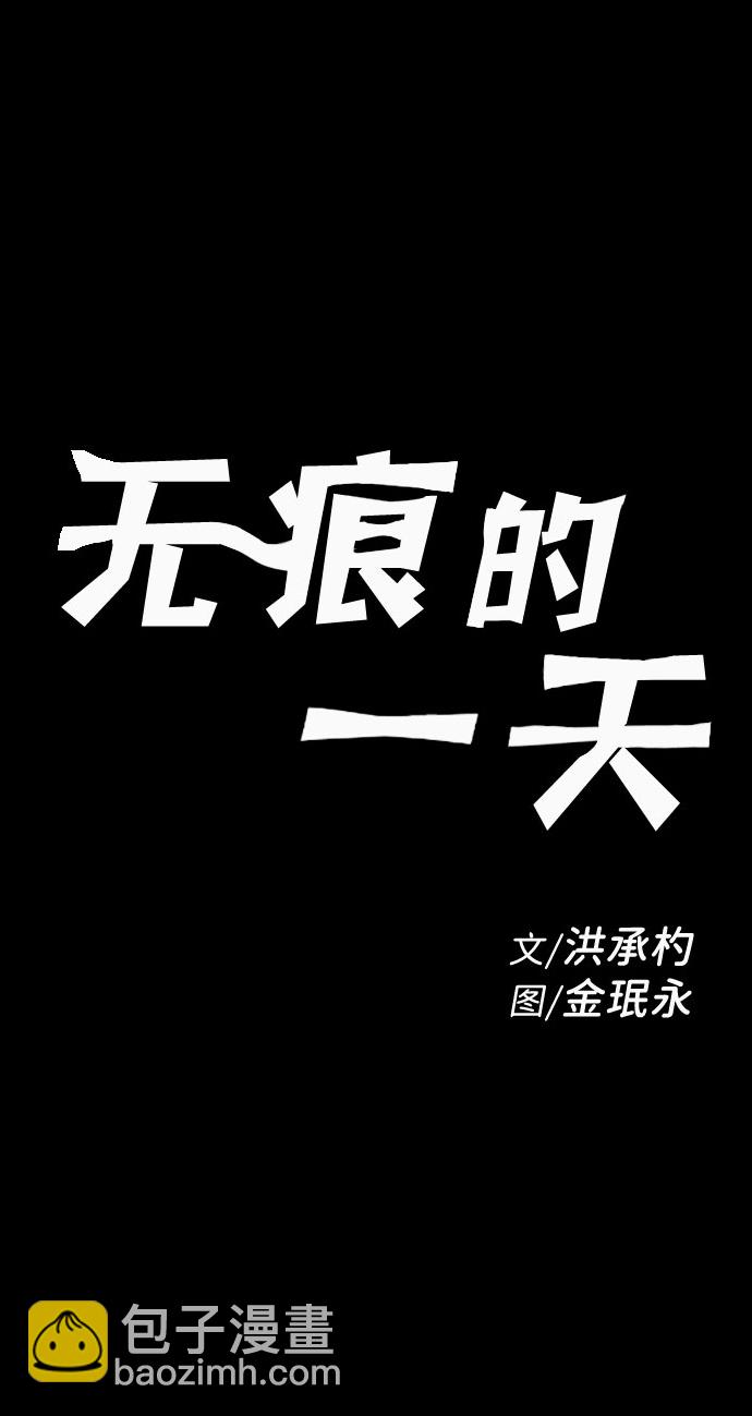 第41话1