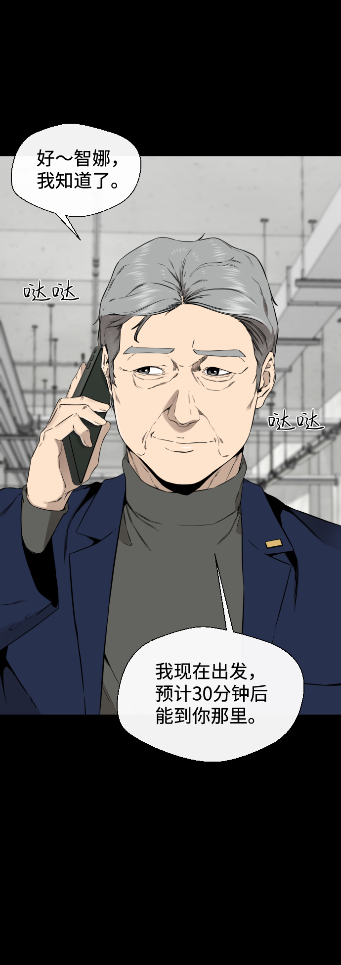 第41话14