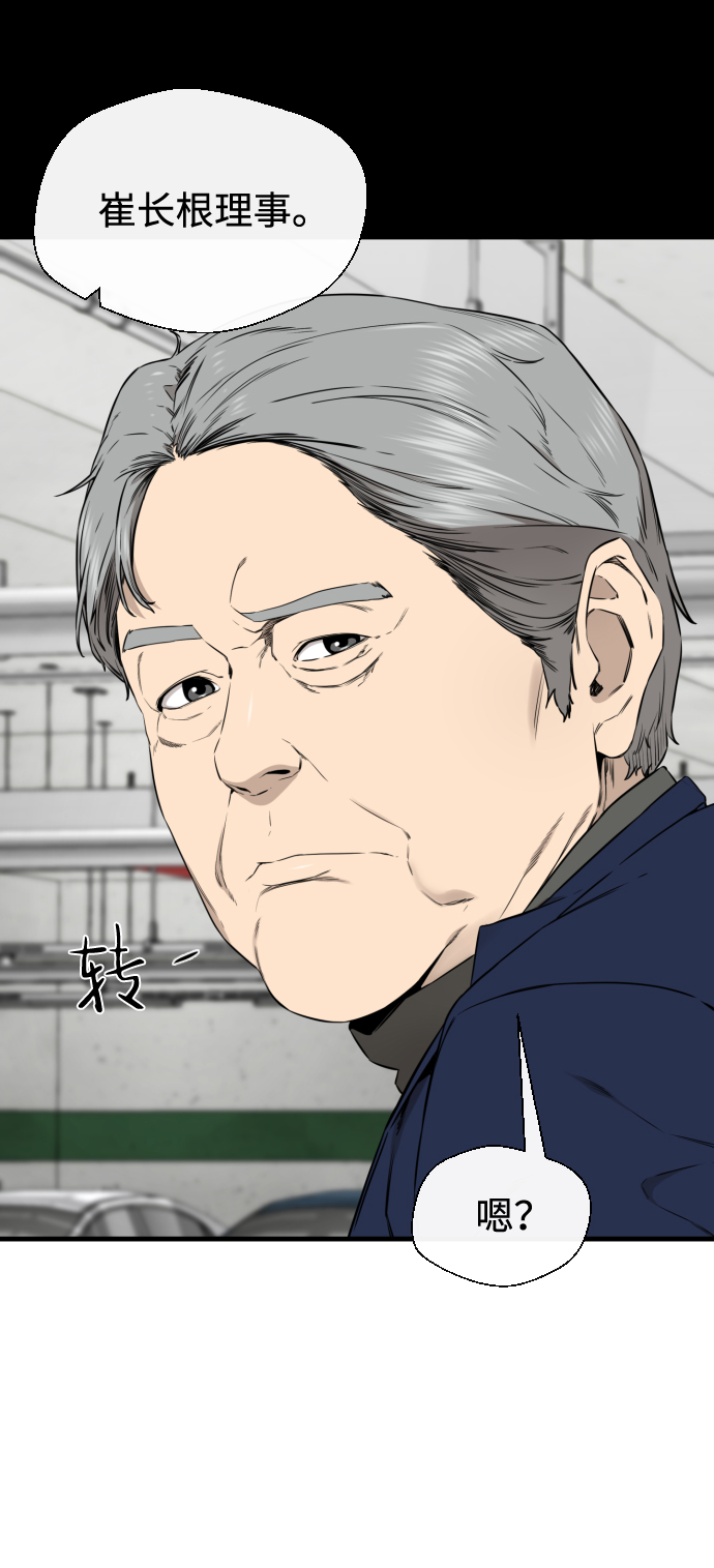 第41话15