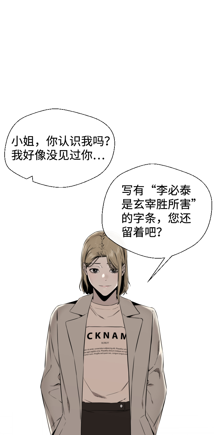 第41话16