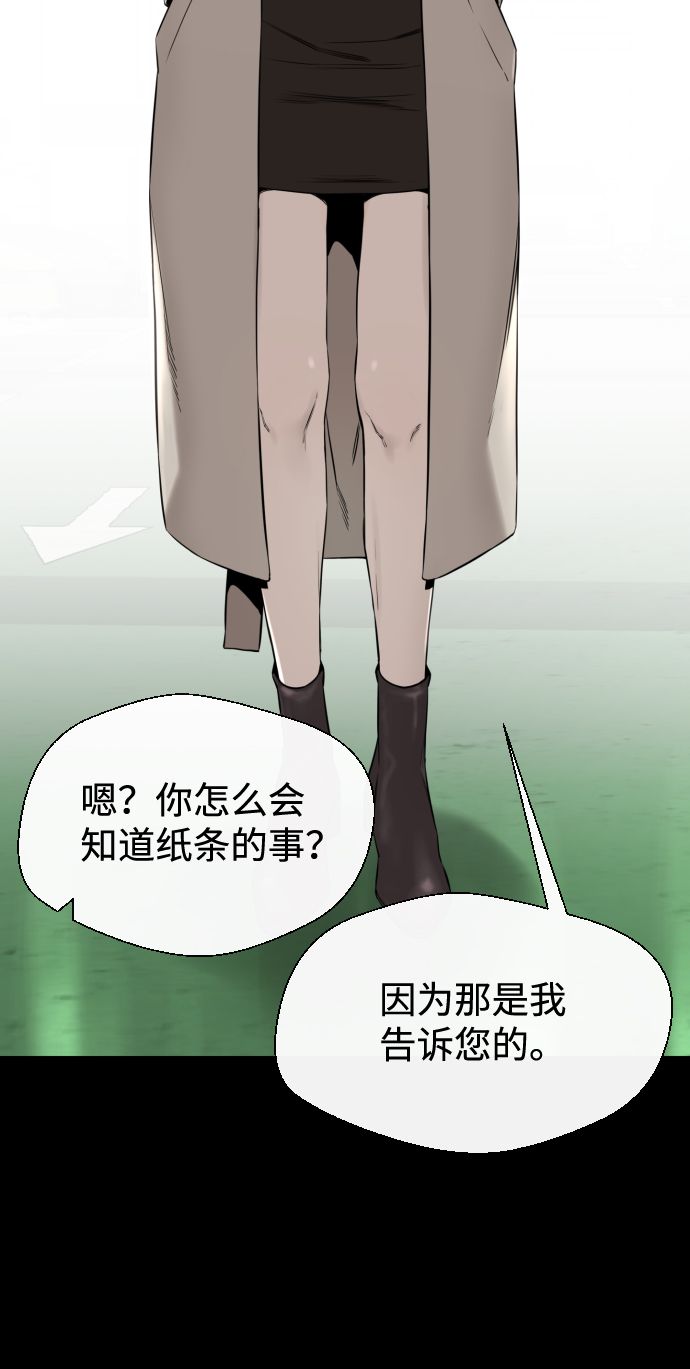 第41话17