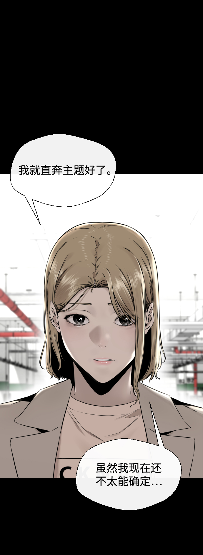 第41话18