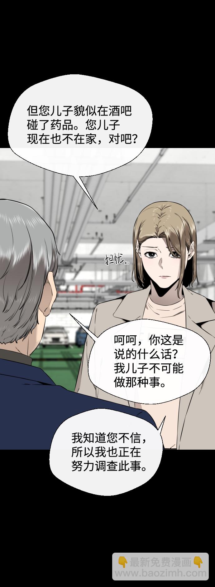 第41话19