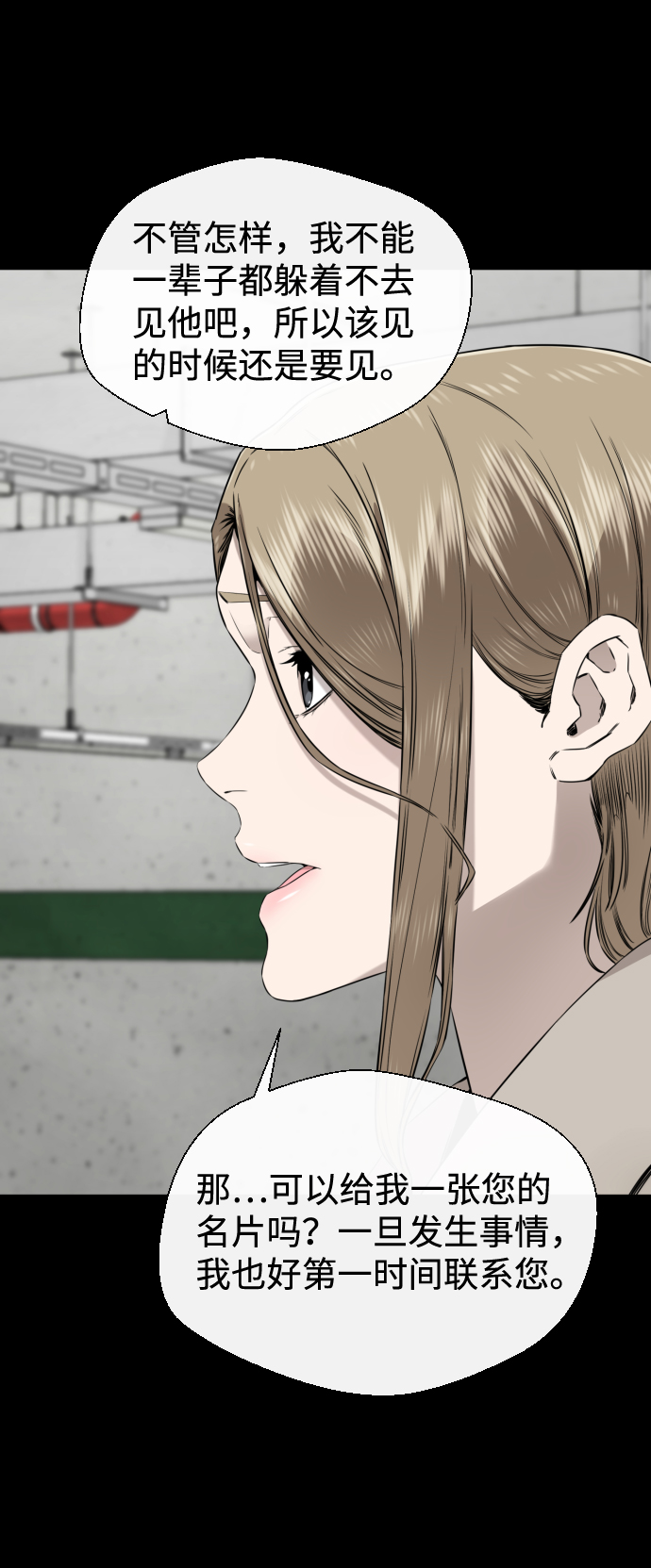 第41话22