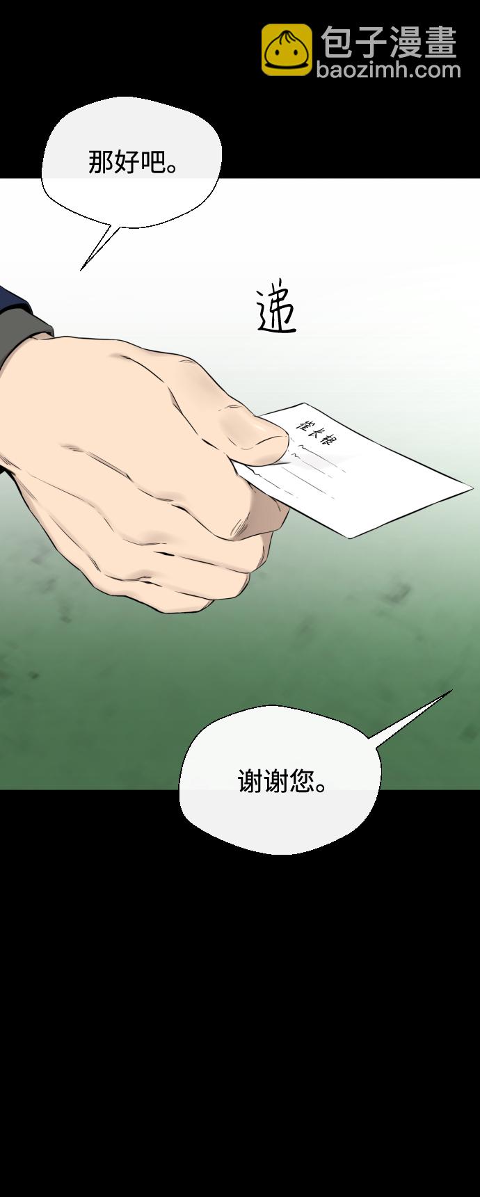第41话23