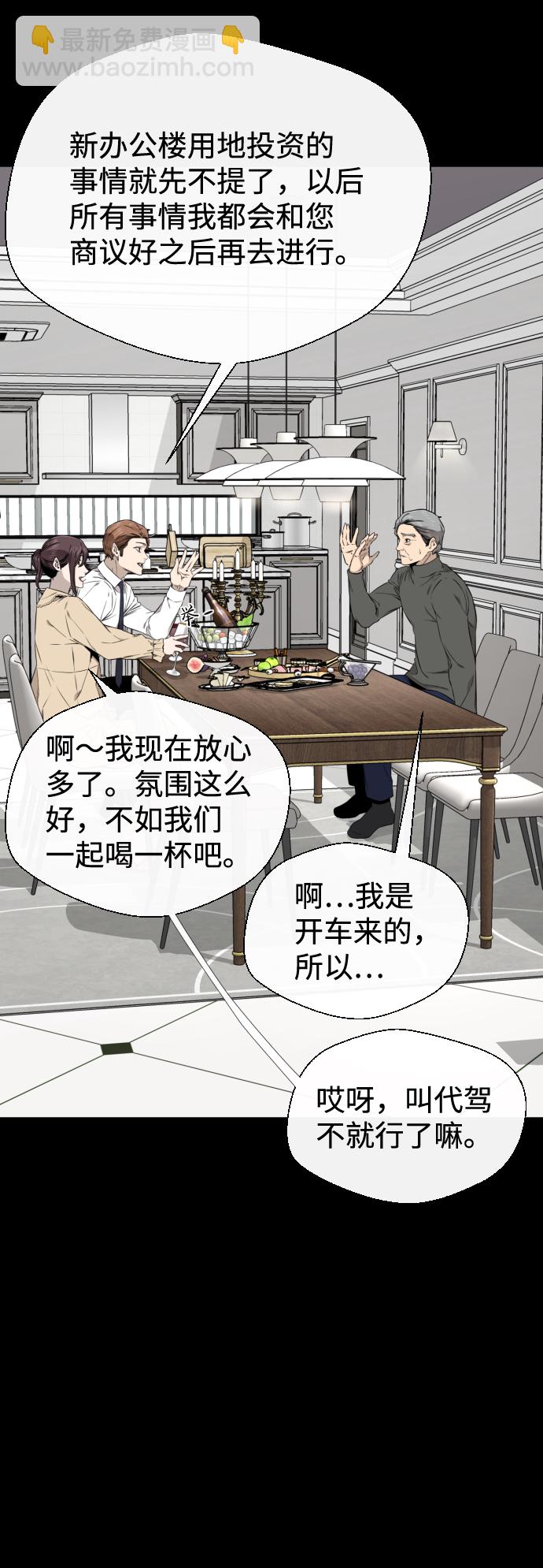 第41话29