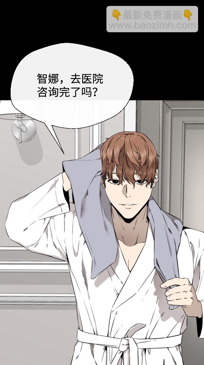 第41话3