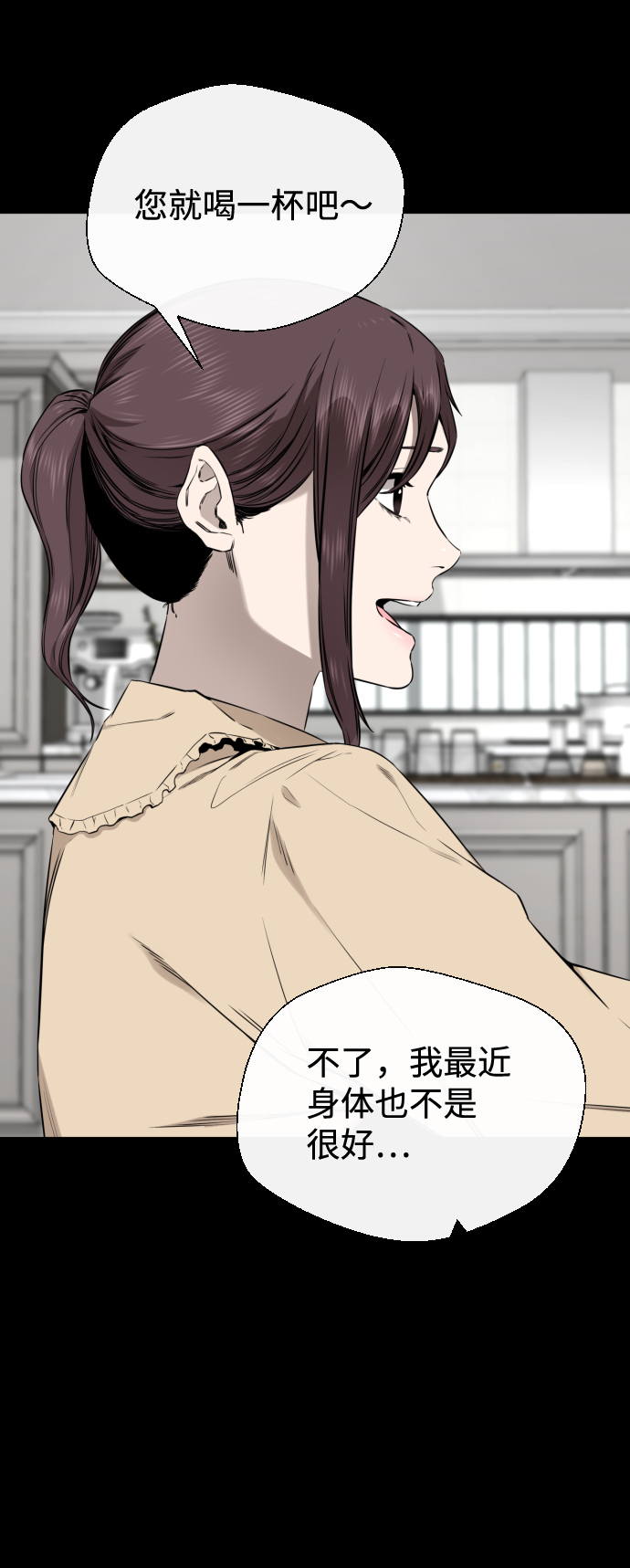 第41话30