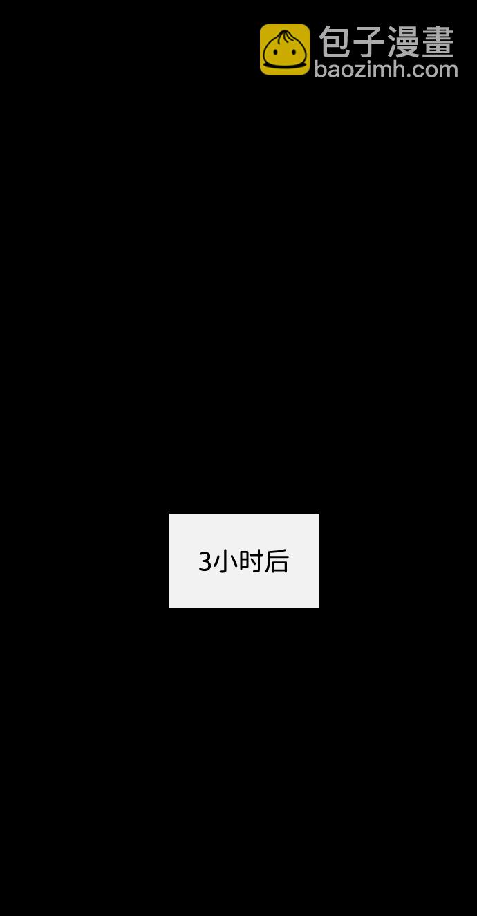 第41话32