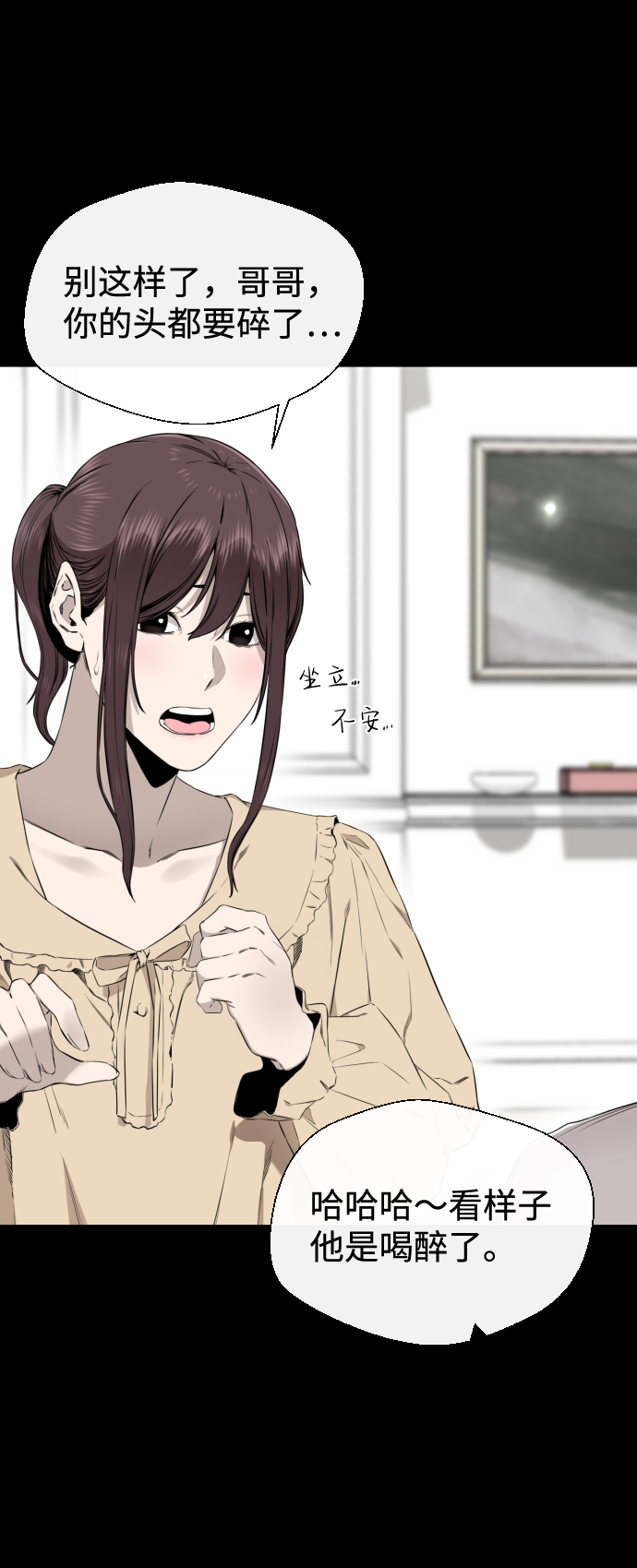 第41话34
