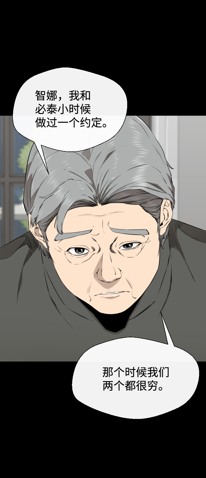 第41话36