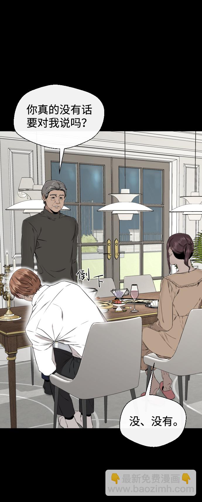 第41话39