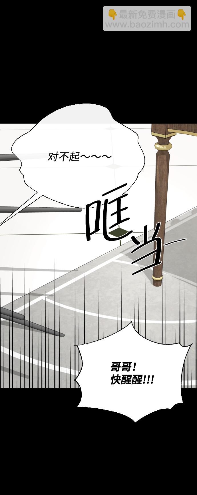 第41话40