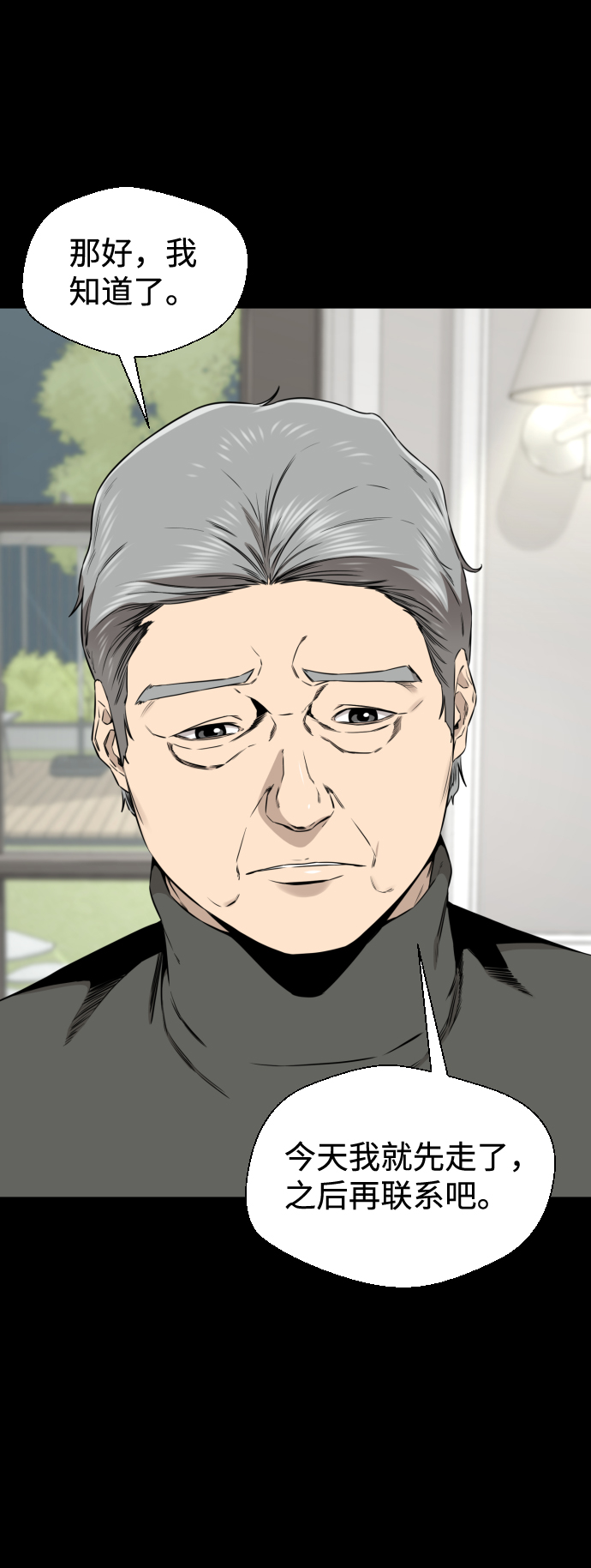 第41话41