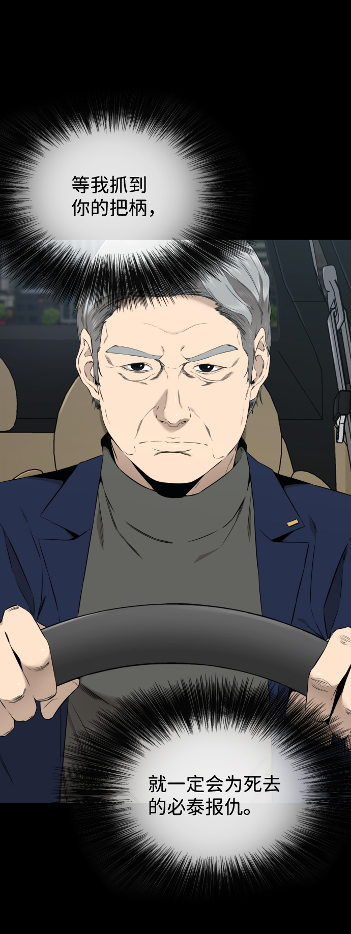 第41话46
