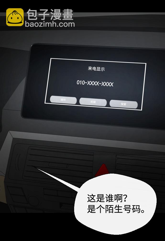 第41话52